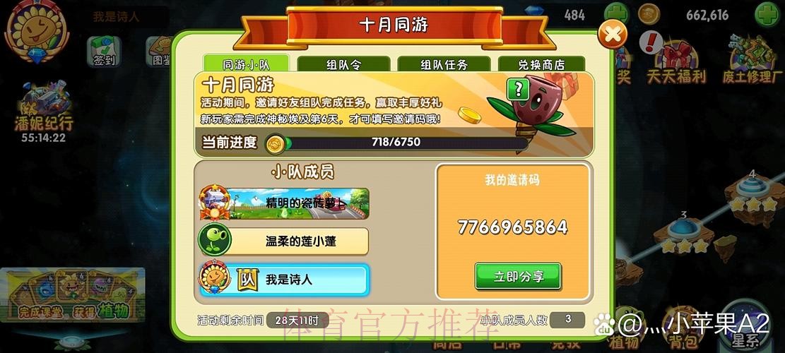 获取世界杯比分安卓入口地址的最佳方式 获取世界杯比分安卓入口地址的最佳方式