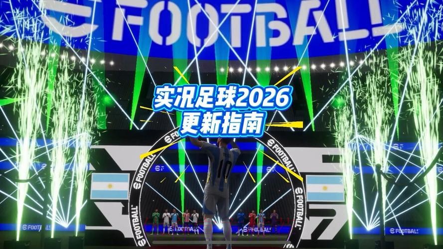 2026世界杯滚球APP:畅享足球热潮的终极平台 2026世界杯滚球APP:畅享足球热潮的终极平台