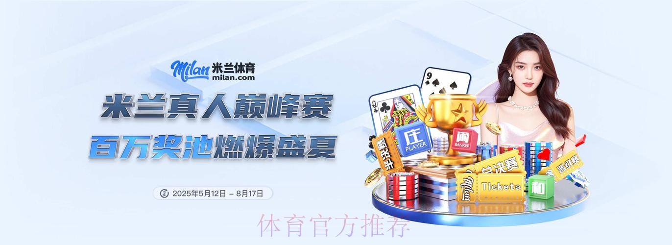 2026世界杯滚球APP:畅享足球热潮的终极平台 2026世界杯滚球APP:畅享足球热潮的终极平台