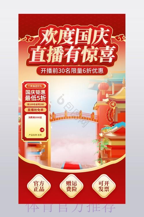 世界杯直播入口下载 世界杯直播入口下载