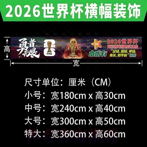 世界杯下注最新动态与技巧指导 世界杯下注最新动态与技巧指导